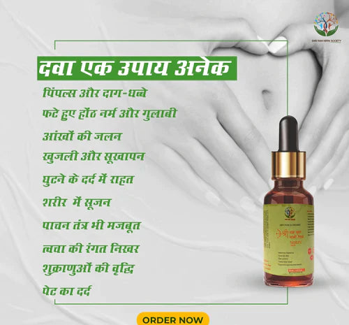 🌿 AYURVEDIC MULTI-BENEFITS NABHI THERAPY OIL 🌿 ( BUY 1 GET 1 FREE )