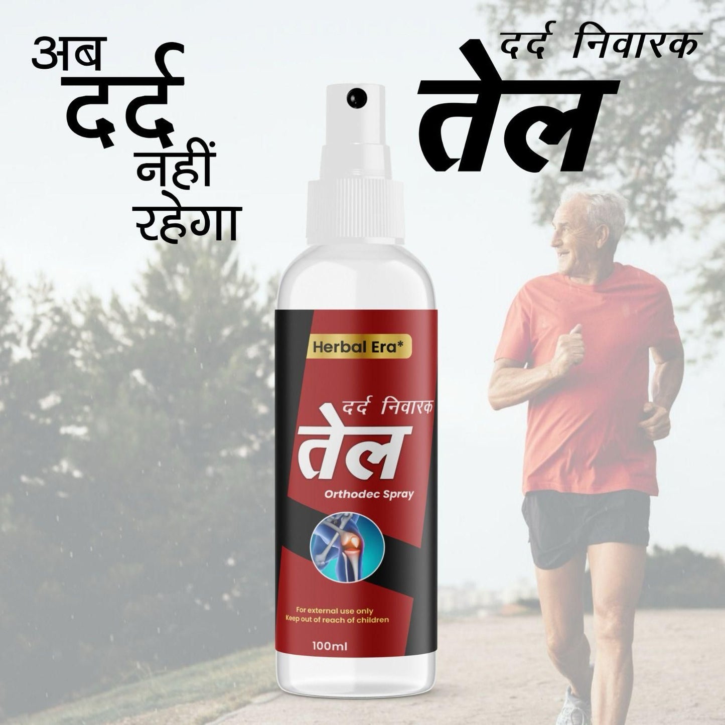 Herbal Era Pain Relief Spray ( BUY 1 GET 1 FREE )